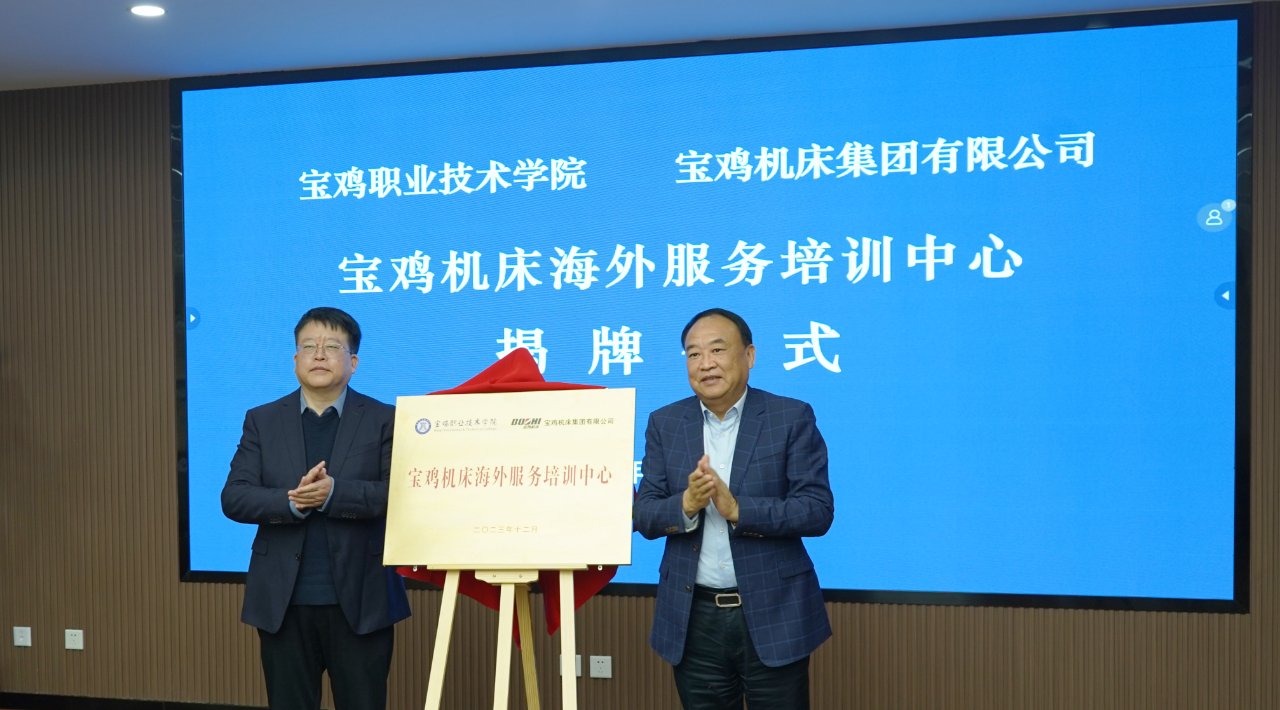 亚洲必赢·bwin(中国唯一)官方网站