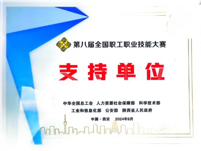 亚洲必赢·bwin(中国唯一)官方网站