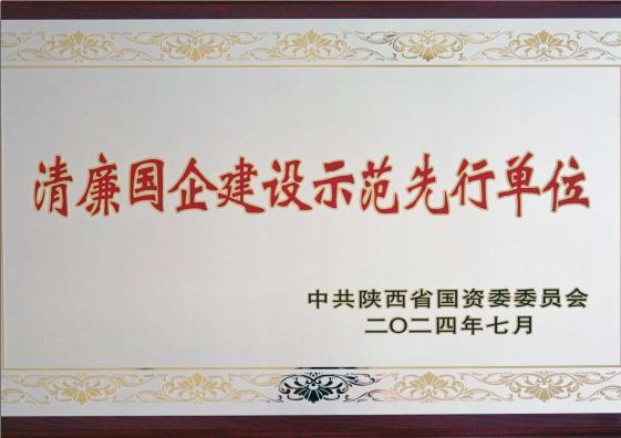 亚洲必赢·bwin(中国唯一)官方网站