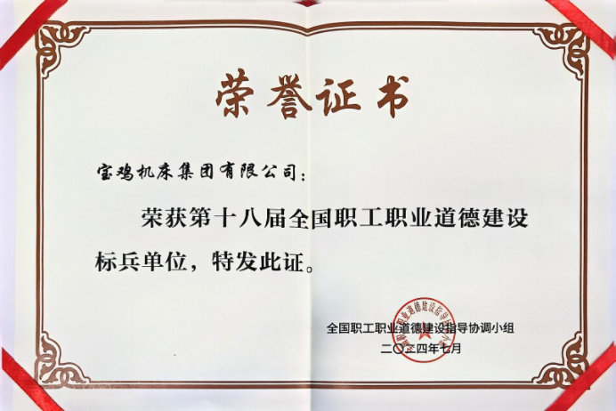 亚洲必赢·bwin(中国唯一)官方网站